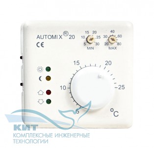 Automix 20