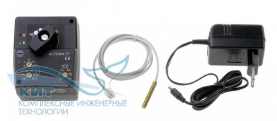 Automix CT