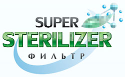     Super Sterilizer